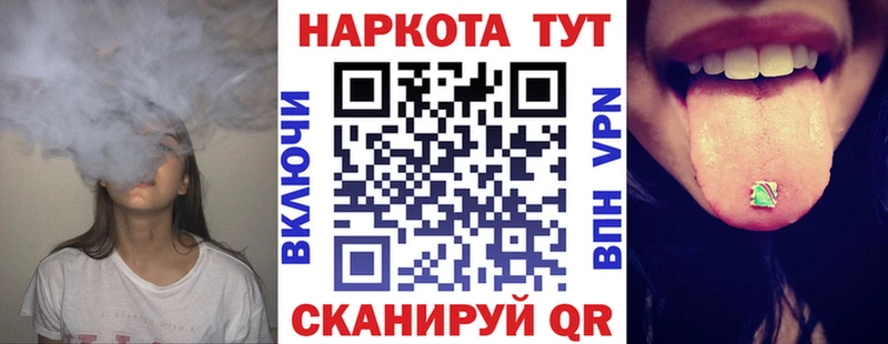 Купить наркоту Керчь КОКАИН  Метамфетамин  Марихуана 