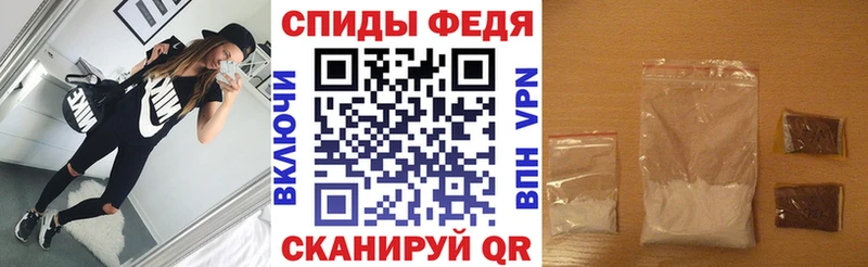 Амфетамин Premium  Керчь 