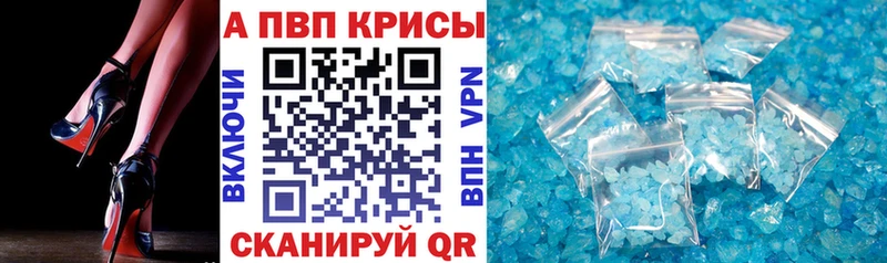 где можно купить   MEGA ONION  Alpha-PVP СК  Керчь 