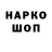 ГАШИШ Premium Typically Sleepy