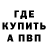 Кетамин VHQ Svetlana Klinova