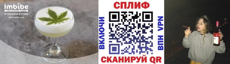Canna-Cookies марихуана дарнет шоп Керчь