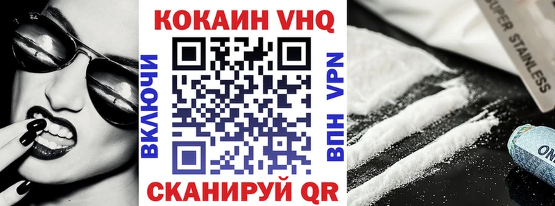 COCAIN 97% Керчь