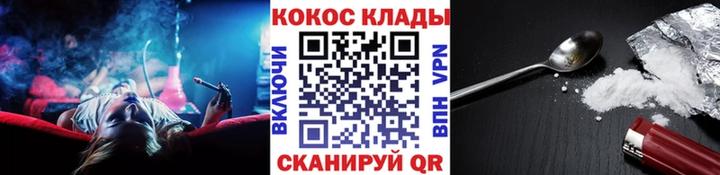 что такое   Керчь  Cocaine Columbia 