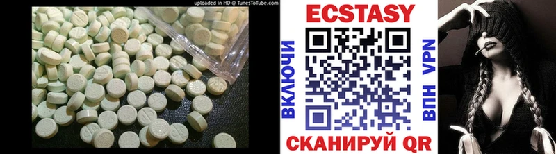 ЭКСТАЗИ таблы  Керчь 