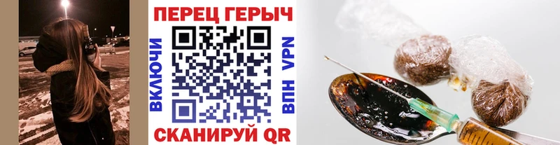 цена наркотик  Керчь  darknet телеграм  Героин белый  кракен ТОР 