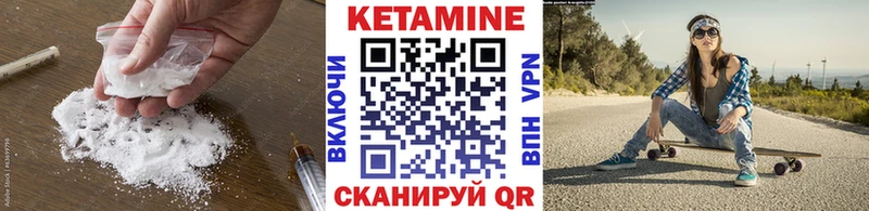 КЕТАМИН ketamine  Керчь 