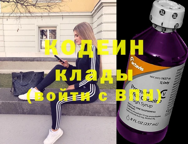 амфетамин Елабуга
