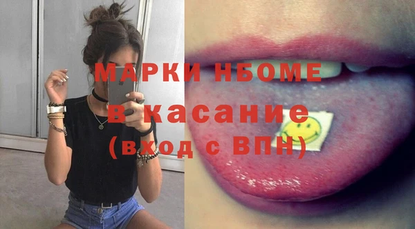амфетамин Елабуга