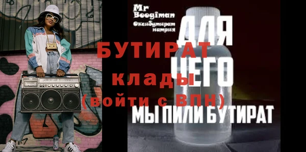 соль курить ск Елизово
