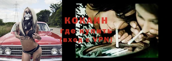 героин Заводоуковск