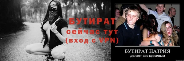 героин Заводоуковск