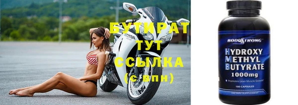 амфетамин Елабуга