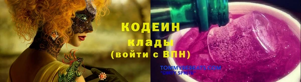 героин Заводоуковск