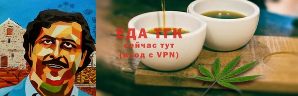 соль курить ск Елизово