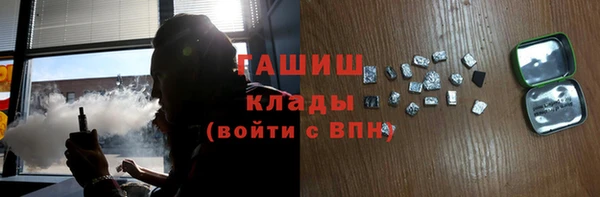 героин Заводоуковск