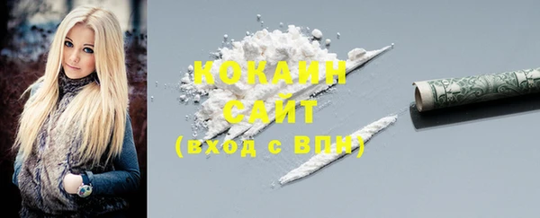 соль курить ск Елизово
