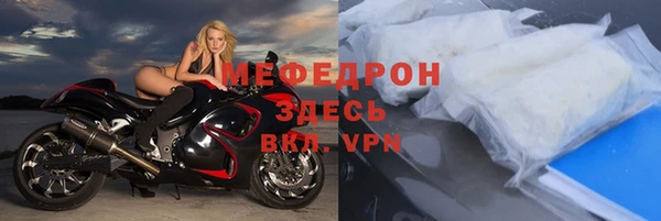 скорость Заволжье