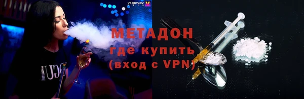 амфетамин Елабуга