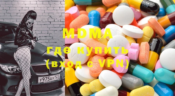 соль курить ск Елизово