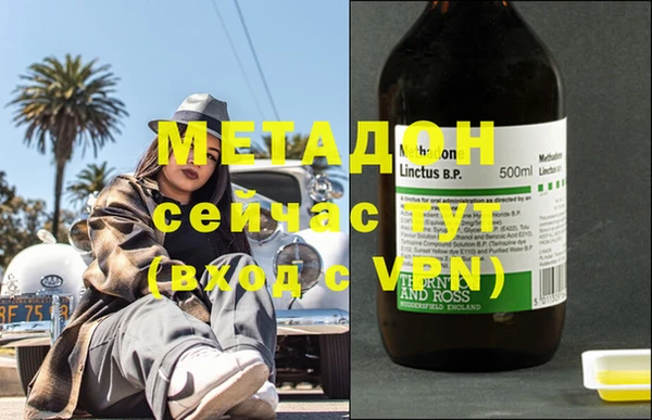 героин Заводоуковск