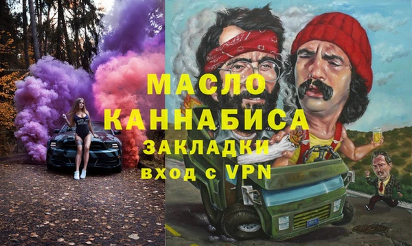 амфетамин Елабуга