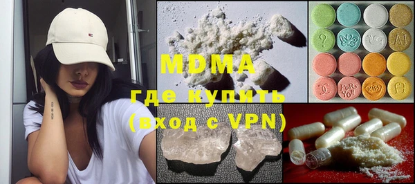 амфетамин Елабуга