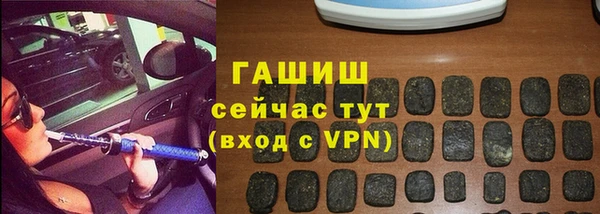 соль курить ск Елизово