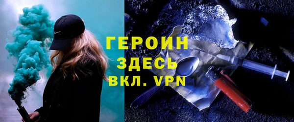 героин Заводоуковск