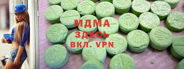 соль курить ск Елизово