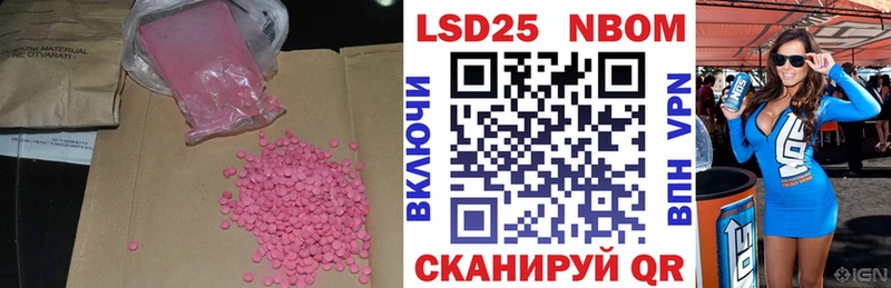 LSD-25 экстази кислота  Керчь 