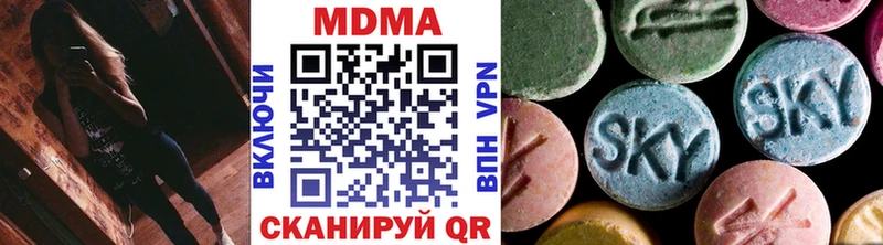 купить наркотик  Керчь  МДМА VHQ 