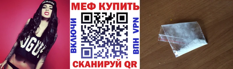 kraken рабочий сайт  Керчь  Меф mephedrone 