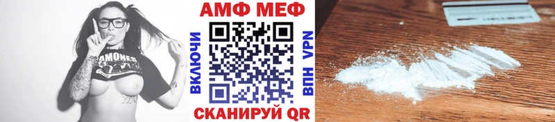 Первитин Декстрометамфетамин 99.9%  Керчь 