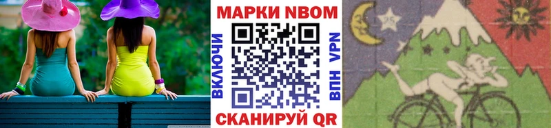 hydra зеркало  Керчь  Марки 25I-NBOMe 1500мкг 