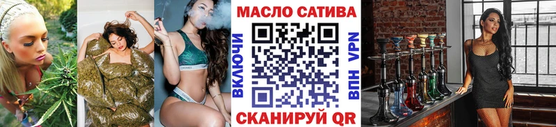 Дистиллят ТГК гашишное масло  Керчь 