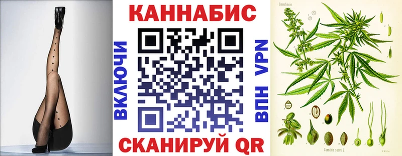 Марихуана THC 21%  Керчь 